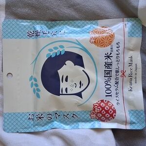 Keana Nadeshiko Rice Mask Facial Sheet Mast 10